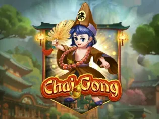 Chai Gong screenshot